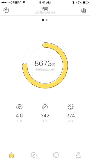 魔样运动手机版 v2.0.0-186-ge2908a3 安卓版0