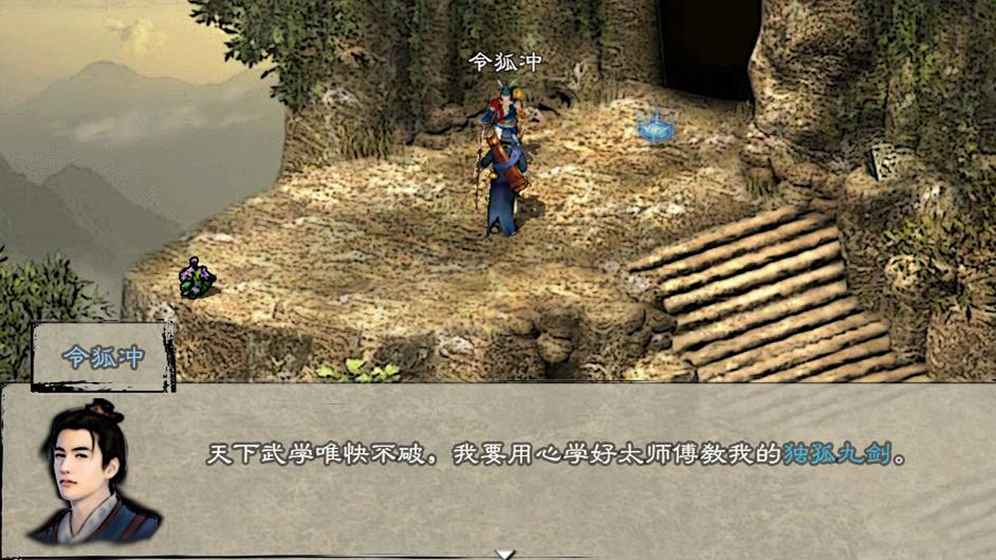 英雄群侠传2金光绅士版 v6.5.5 安卓最新版1