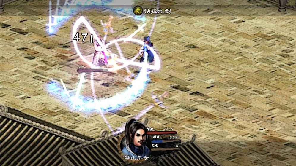 英雄群侠传2金光版