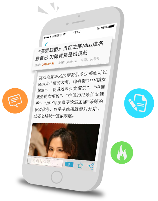 游迅网游戏盒子手机版 v1.0.8 官方安卓版1