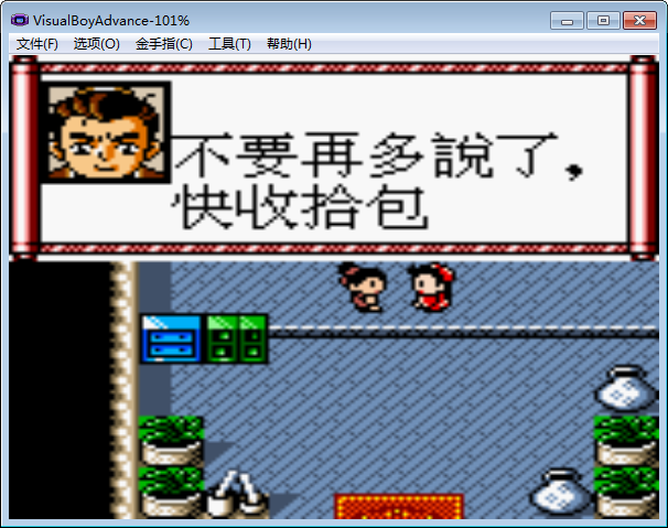 水浒神兽中文版 最新版 0