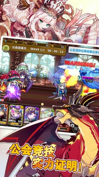 梅露可物语手机版