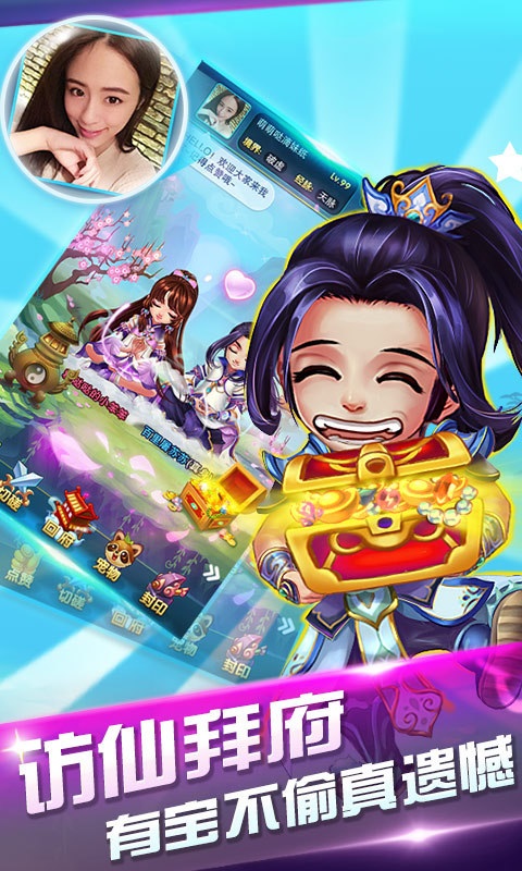 仙境奇缘内购修改版 v1.0.90 安卓版2