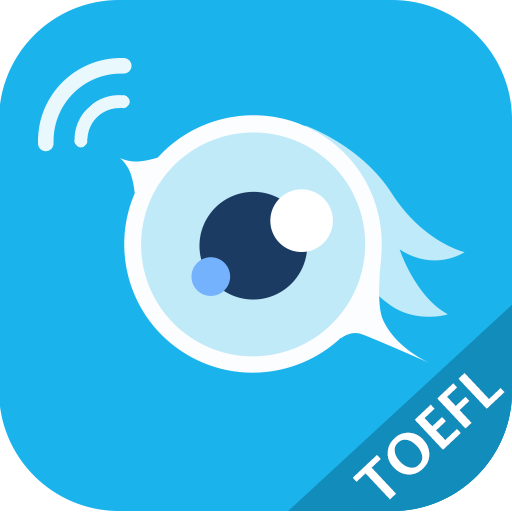 亦鸥托福口语pc端