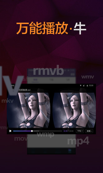 暴风魔镜vr客户端 v5.0 安卓最新版1