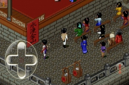 仙剑奇侠传98柔情版手机版