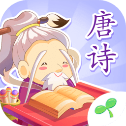 小伴龙学唐诗软件