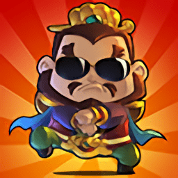 三国塔防魏传全武将版下载