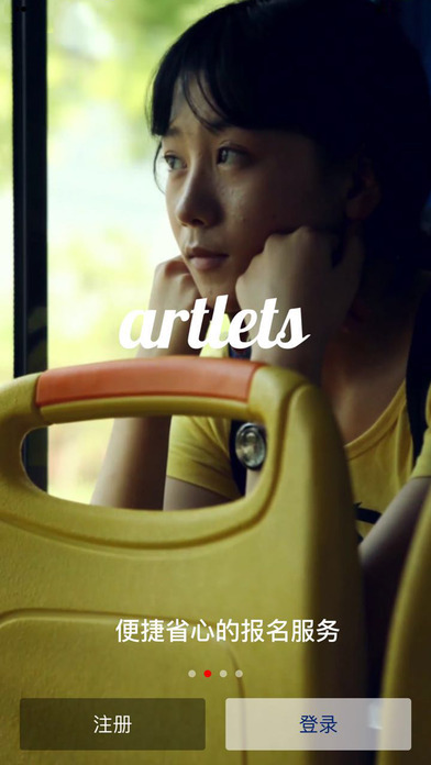 艺行家app v1.0.0 安卓版0