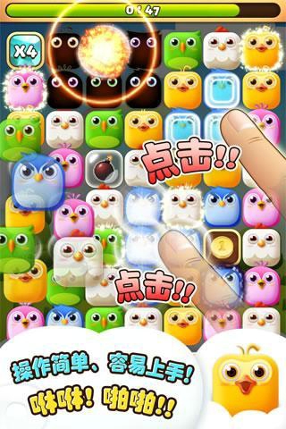 小鸟爆破狂热中文版 小鸟爆破狂热版