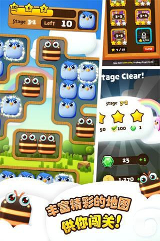 小鸟爆破狂热中文版 v2.1.8 安卓版 2