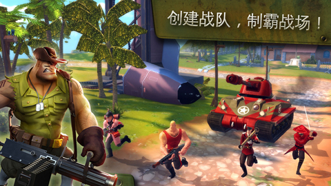 闪电部队手机版(blitz brigade) v2.5.0 安卓中文版1