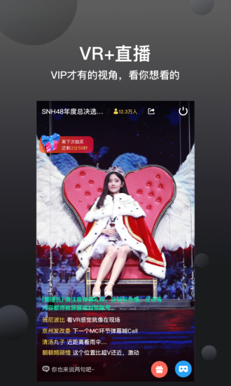 微鲸VR手机版 v3.1.3 安卓版3