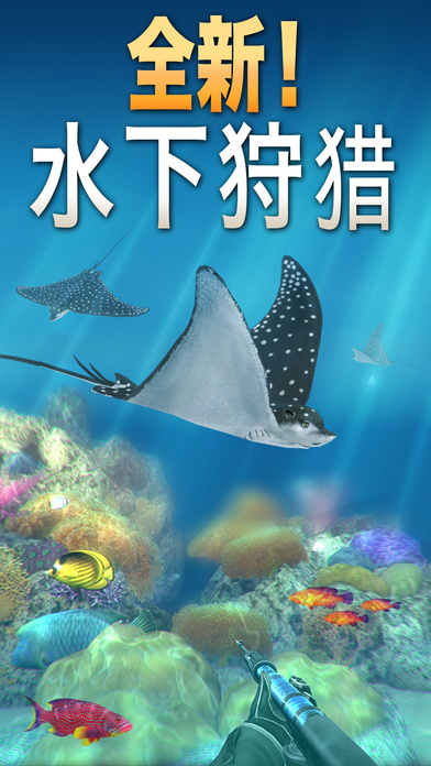 猎鹿人2017中文修改版 v5.0.1 安卓无限金币版0