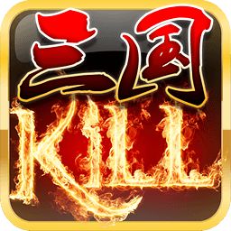 三国kill5.0伦敦美化版