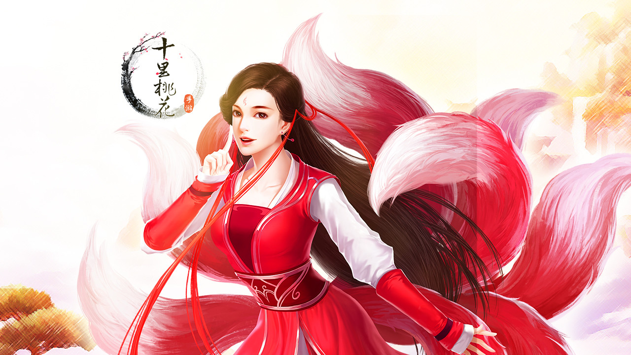 三生三世十里桃花手游果盘版