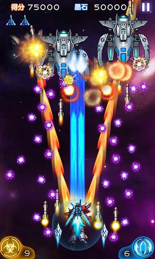 雷霆战机2完美修改版