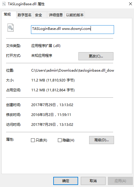 tasloginbase.dll文件 0