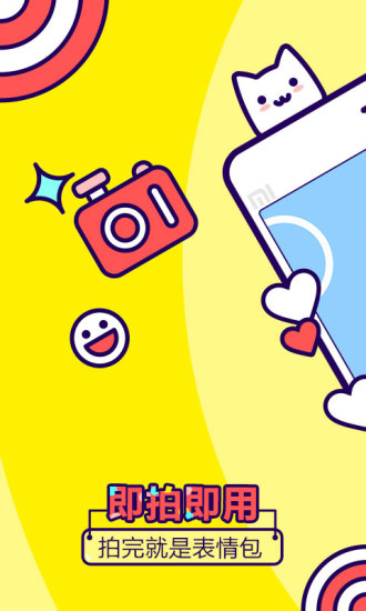 狸猫相机 v1.1.5 安卓版2