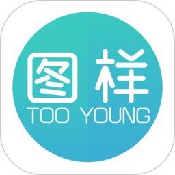 图样单词最新版