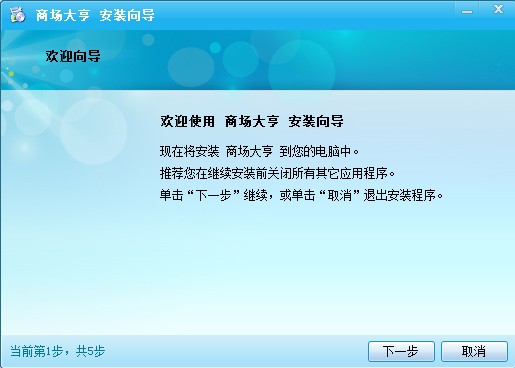 商业大亨单机 pc版2