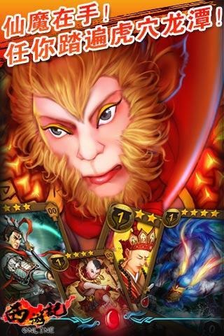 幻想西游ol内购修改版 v1.5.0 安卓版0