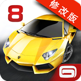 都市赛车8汉化修改版