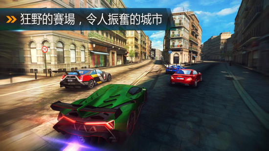 都市赛车8汉化修改版 v1.3.0 安卓版2