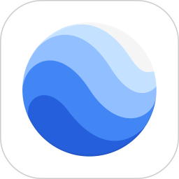 Google地球卫星地图(earth)