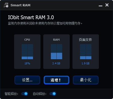 Iobit SmartRAM Iobit SmartRAM