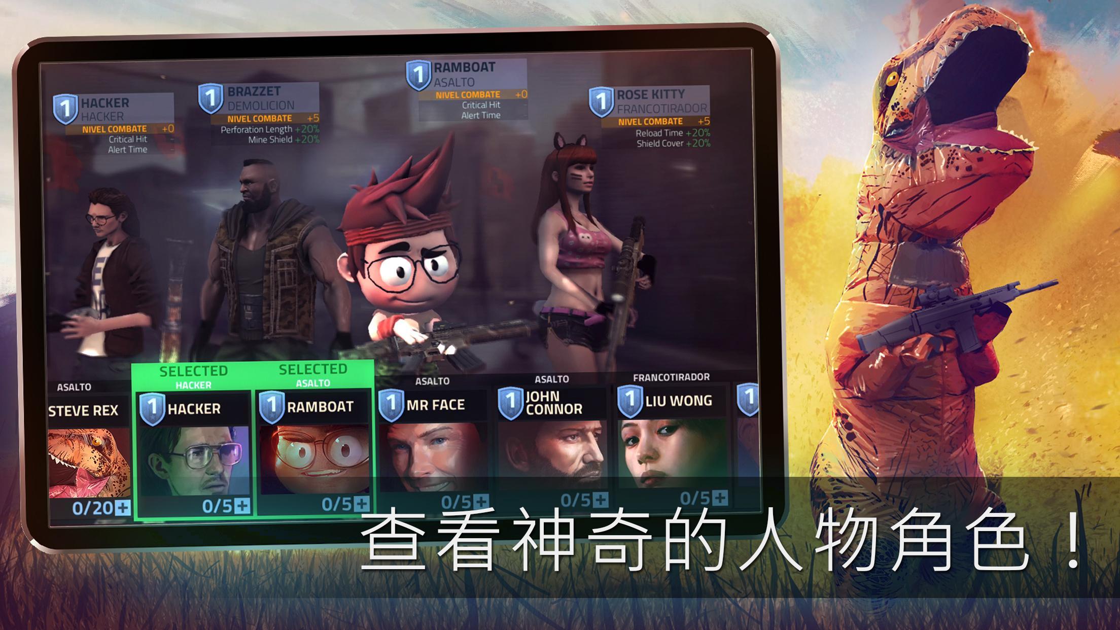 火力掩护 v1.3.10 安卓版1