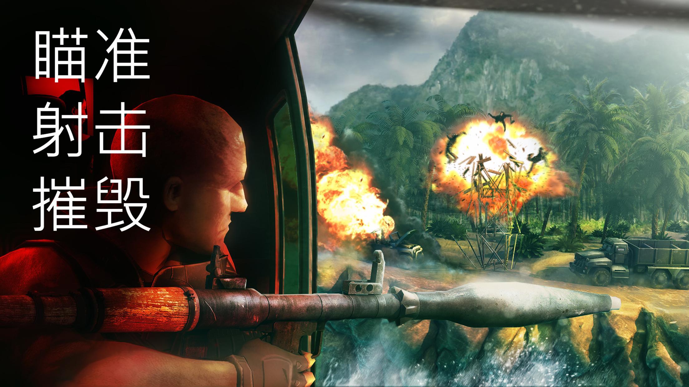 火力掩护 v1.3.10 安卓版3