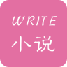 手机写小说软件
