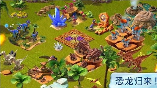 冰河世纪村庄无限金币修改版 v2.7.0 安卓版1