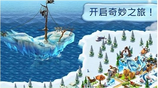 冰河世纪村庄无限金币修改版 v2.7.0 安卓版2