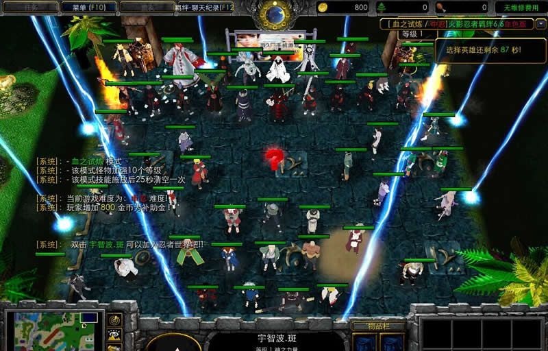 火影忍者羁绊3.2a 火影忍者羁绊3.2a