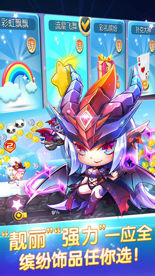 葫芦侠天天酷跑修改版 v1.0.84.0 安卓版2