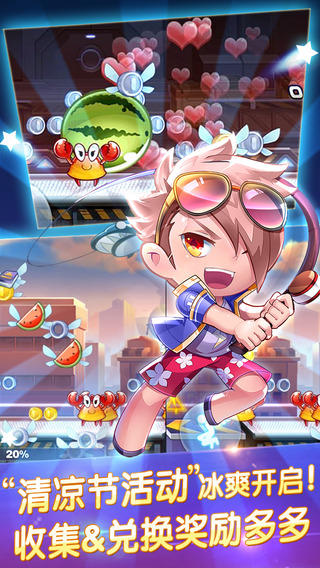 天天酷跑航哥修改版2022 v1.0.83.0 安卓最新版 2