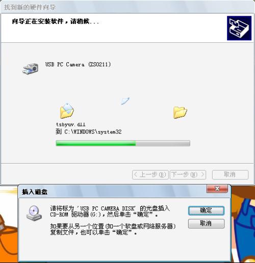 zs211摄像头驱动