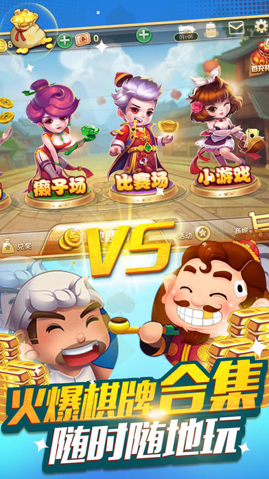 星罗欢乐斗地主百度游戏 v3.7.9.1 安卓版2