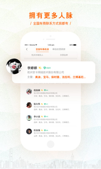 华夏二手车手机客户端 v9.7.0 安卓版3