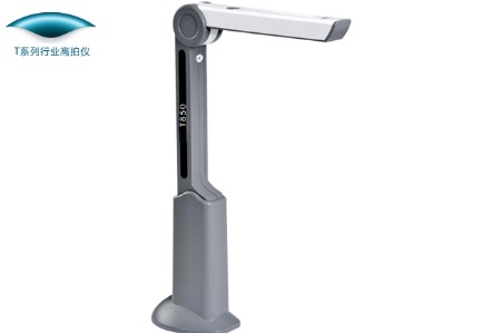 良田eloam T850高拍仪驱动 官方版0