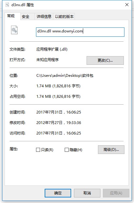 上古卷轴5 d3nv.dll 0