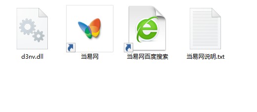 上古卷轴5 d3nv.dll 1