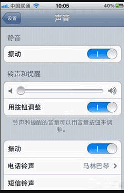 iphone4s字体下载