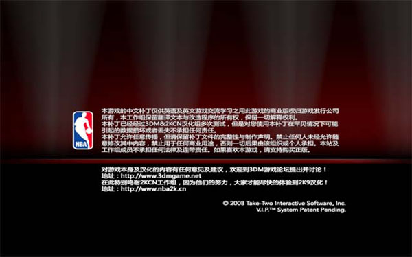 nba2k9汉化补丁 最新版0
