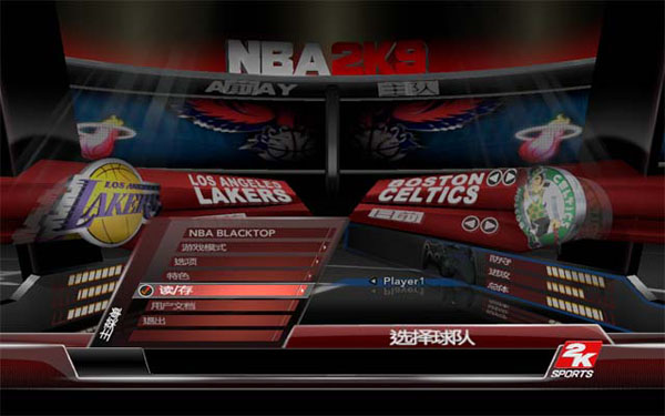 nba2k9汉化补丁 最新版1