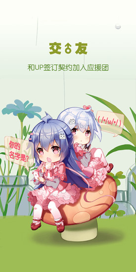 哔哩哔哩蓝色概念版(bilibili) v6.20.5 安卓最新版2