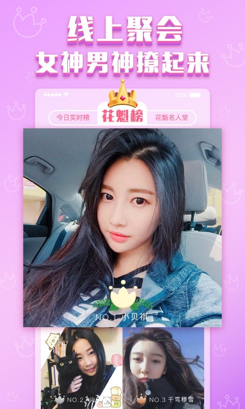 你画我猜手机版