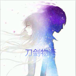 刀剑物语1.2(降临天使)